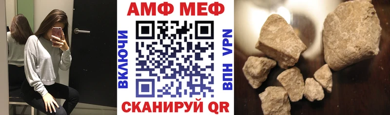 Amphetamine 98%  где продают наркотики  Лукоянов 