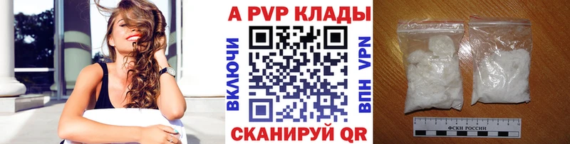 A-PVP VHQ Лукоянов