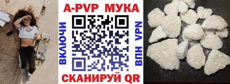 MEGA онион  как найти   Лукоянов  A PVP Соль 