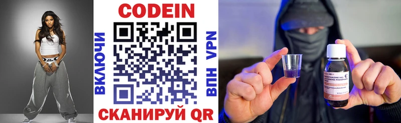 гидра ссылки  Лукоянов  Кодеин напиток Lean (лин) 