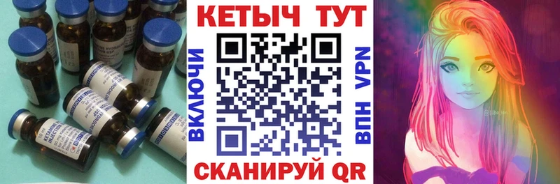 Кетамин VHQ  ОМГ ОМГ как войти  Лукоянов 