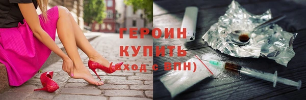 мефедрон Бугульма