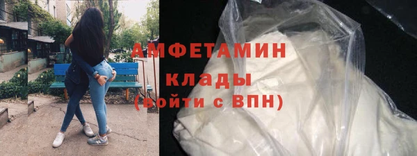 мефедрон Бугульма