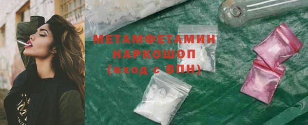 мефедрон Бугульма