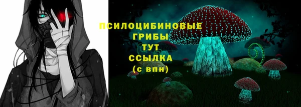 мефедрон Бугульма