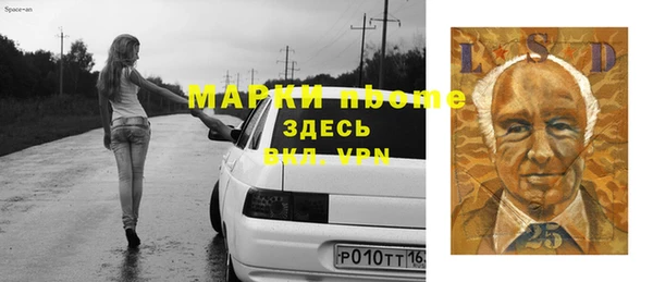 мефедрон Бугульма