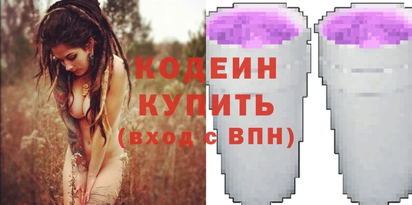 героин Куйбышев