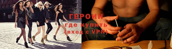 ешки Бородино