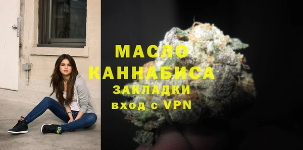 мефедрон Бугульма
