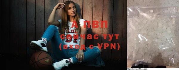 мефедрон Бугульма