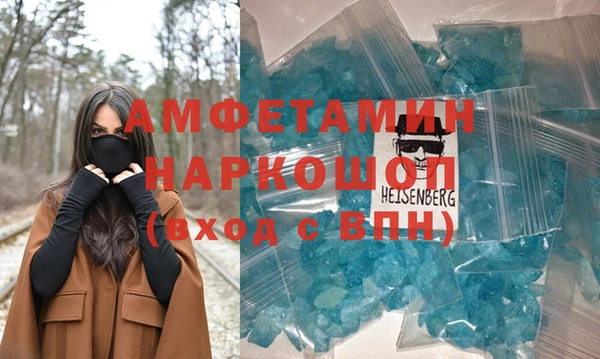 ешки Бородино