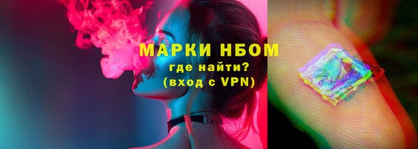 mdpv Бронницы