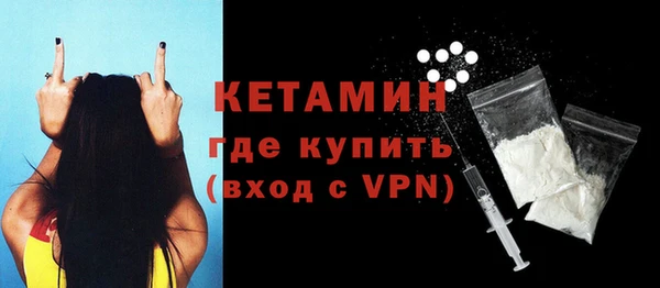 ешки Бородино