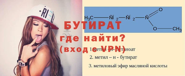 mdpv Бронницы