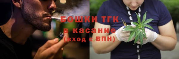 mdpv Бронницы