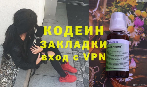 мефедрон Бугульма