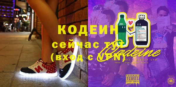 мефедрон Бугульма