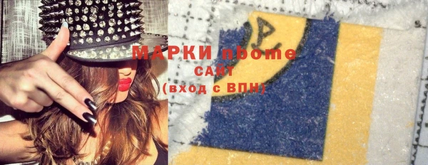 mdpv Бронницы