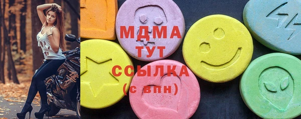 mdpv Бронницы