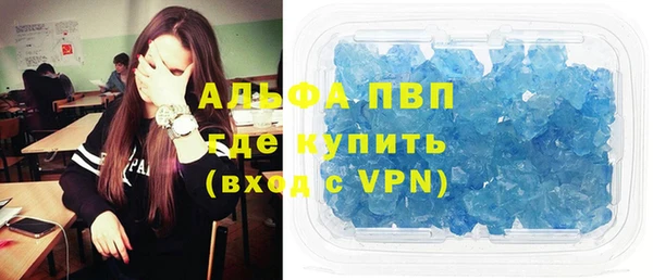 mdpv Бронницы