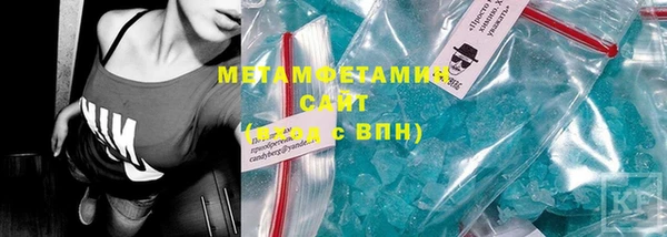 мефедрон Бугульма