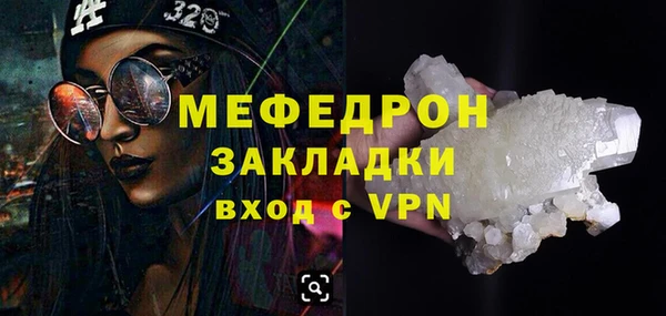 COCAINE Богданович