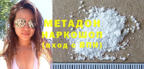 мефедрон Бугульма
