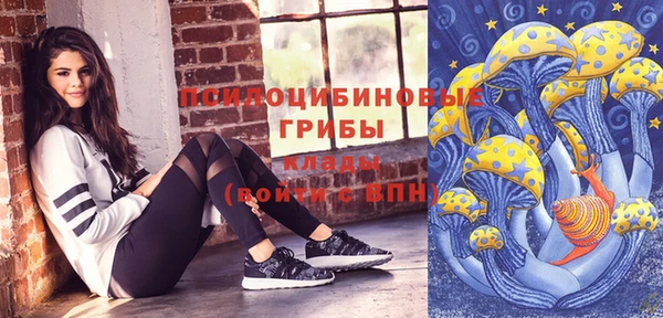 мефедрон Бугульма