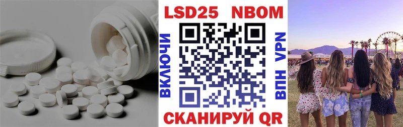 shop формула  Лукоянов  Лсд 25 экстази ecstasy 