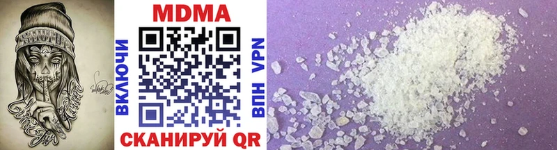 MDMA crystal  наркотики  Лукоянов 
