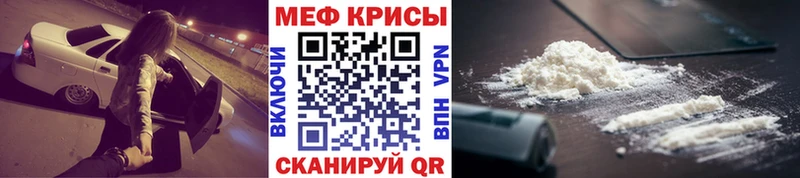 наркота  Лукоянов  мега маркетплейс  МЯУ-МЯУ mephedrone 