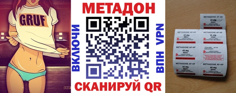 МЕТАДОН мёд  Лукоянов 