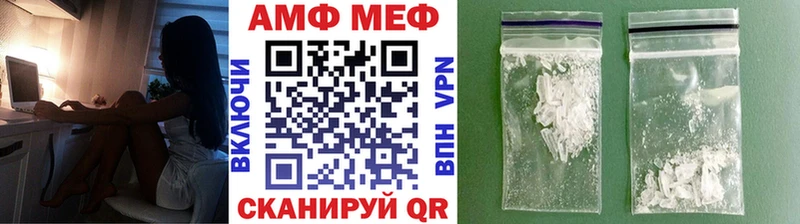 МЕТАМФЕТАМИН пудра  блэк спрут вход  Лукоянов  купить наркоту 