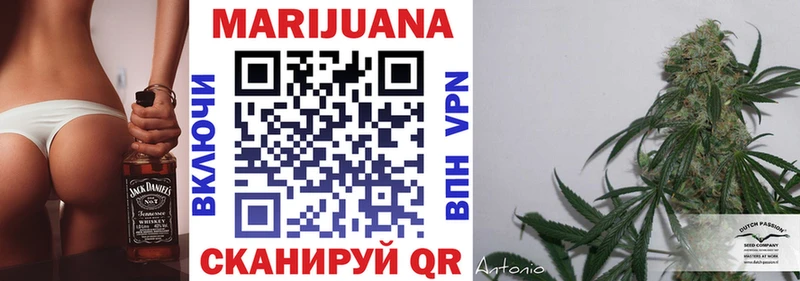 Бошки марихуана THC 21%  kraken как войти  Лукоянов 